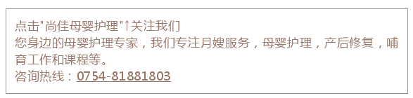 尚佳專業(yè)月嫂丨科普丨寶寶不愛(ài)吃凍奶，這樣加熱才正確！