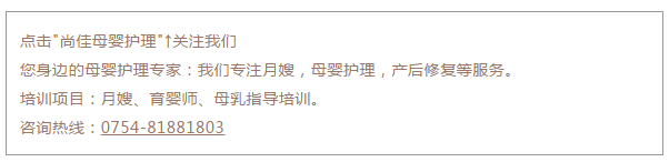 尚佳專業(yè)月嫂丨輔食丨寶寶拒絕吃輔食，怎么撬開嘴巴喂？