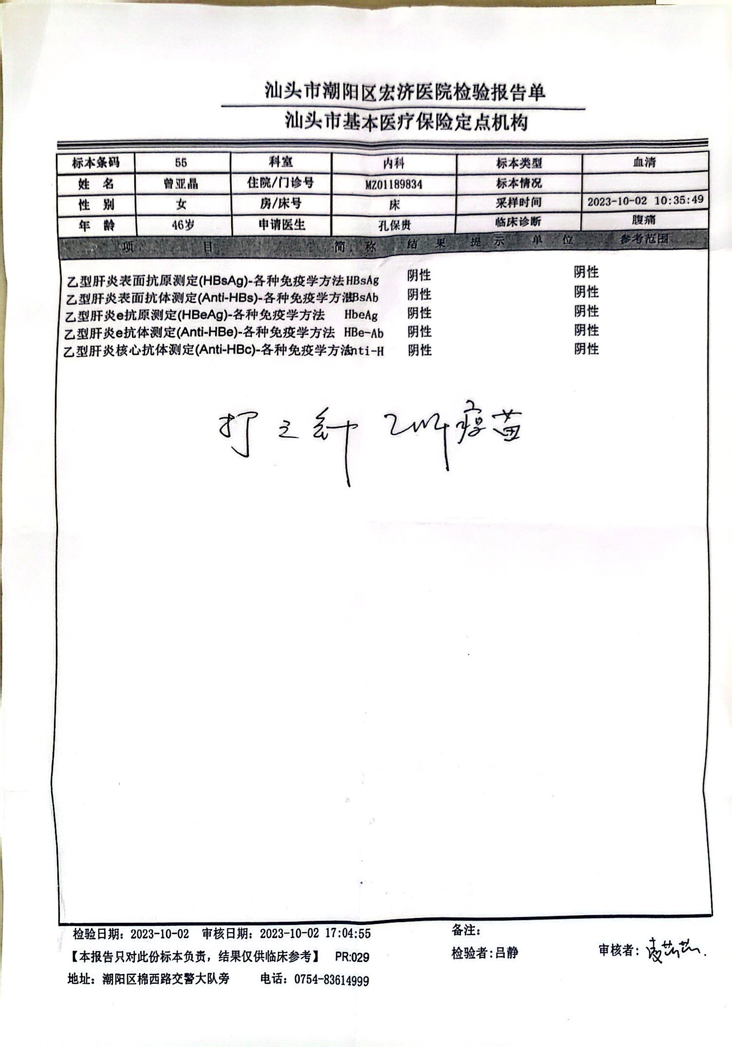 獲得術(shù)前三項